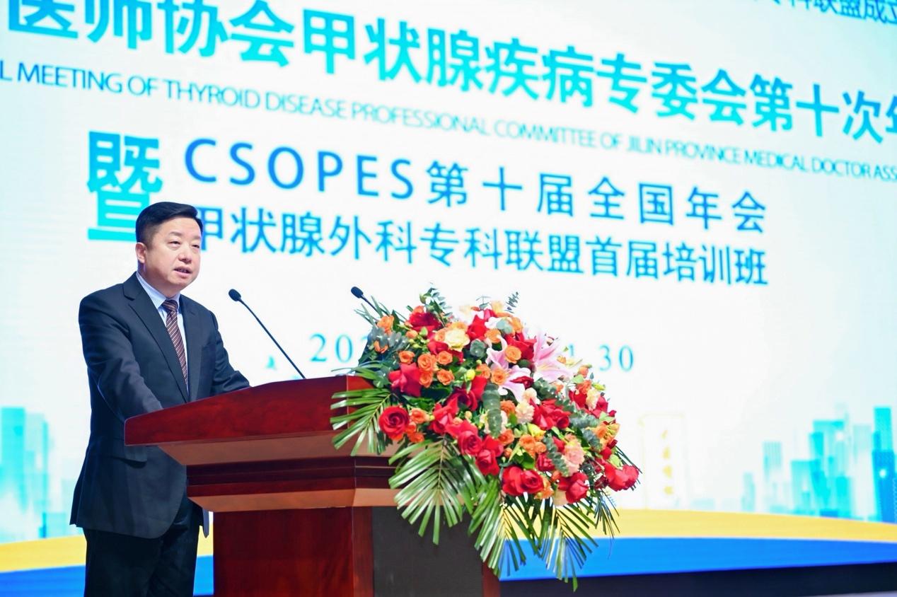 30号专科联盟成立1 .jpeg